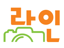 증명전문 라인사진관